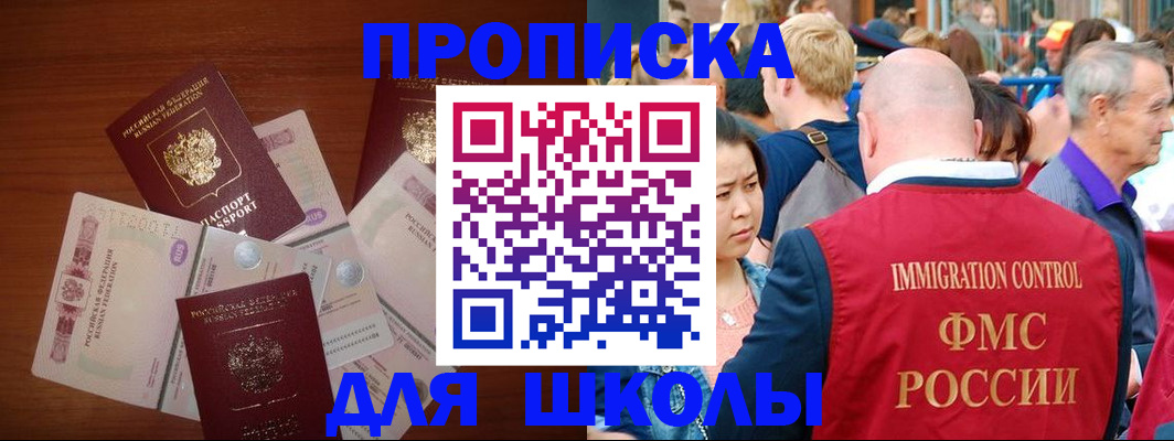 прописка иностранных граждан в Нижней Туре