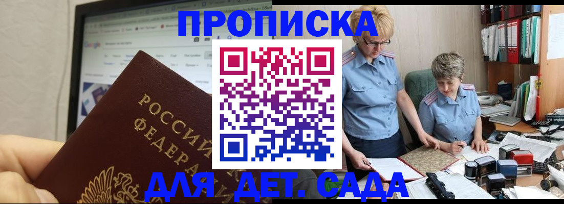 временная регистрация госуслуги в Нижней Туре