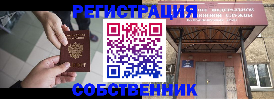 купить прописку в Нижней Туре