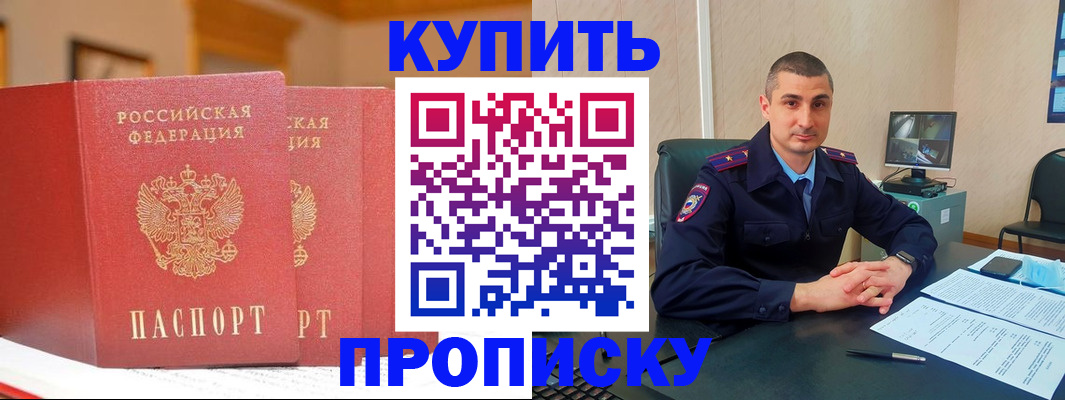 временная регистрация 2025 в Нижней Туре