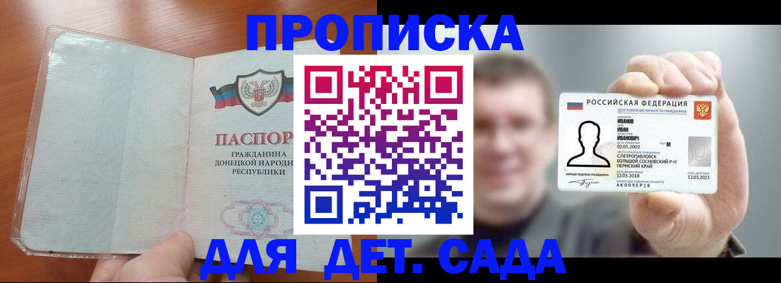 прописка иностранных граждан в Нижней Туре