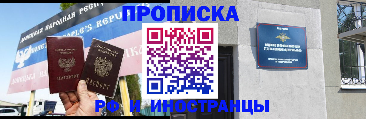 временная регистрация недорого в Нижней Туре