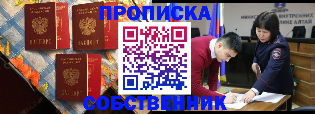 временная регистрация гарантия в Нижней Туре