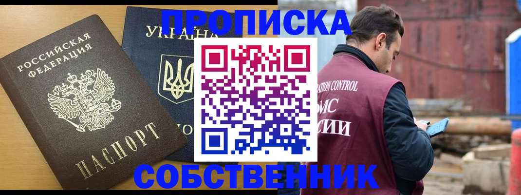 прописка для военкомата в Нижней Туре